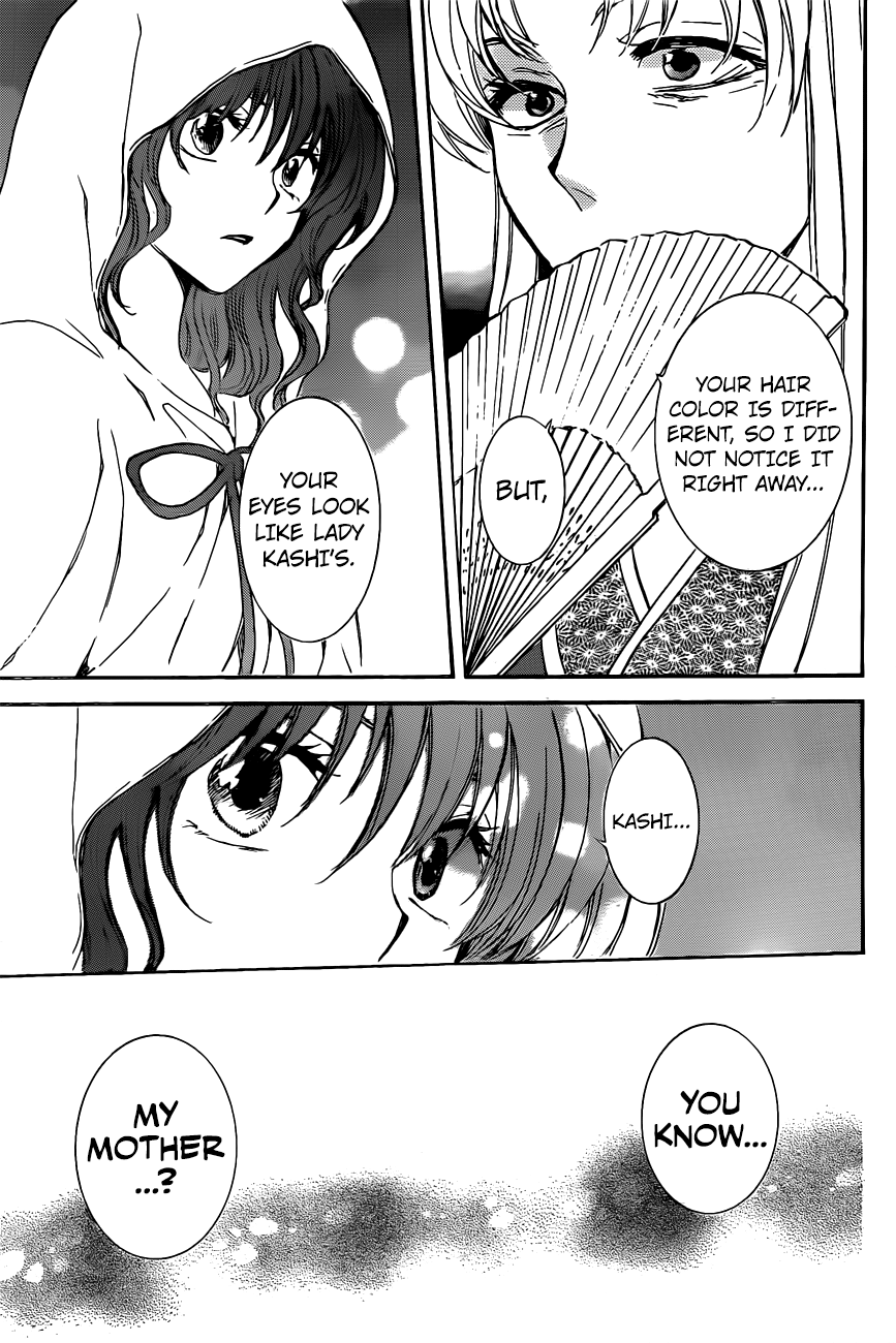 Page 13 of Chapter 161