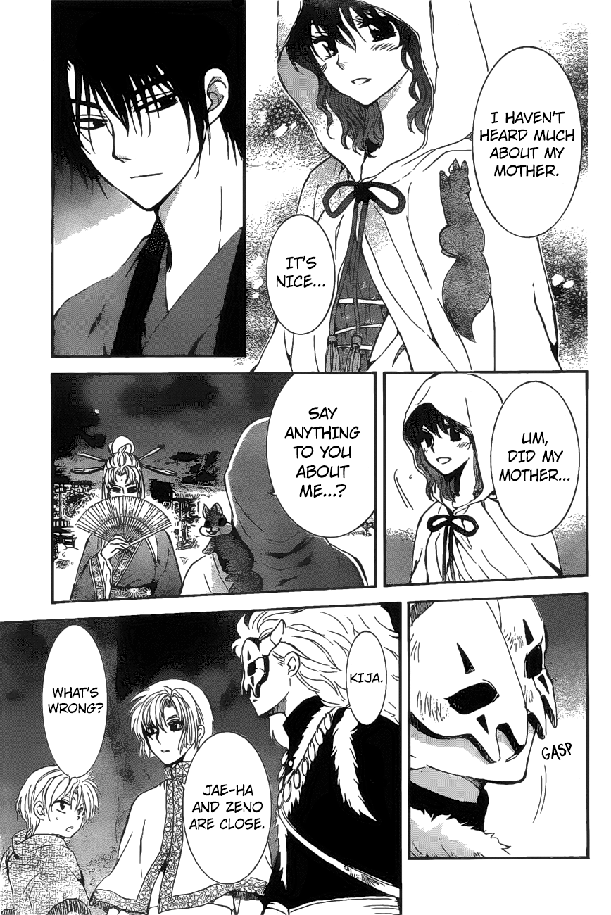 Page 15 of Chapter 161