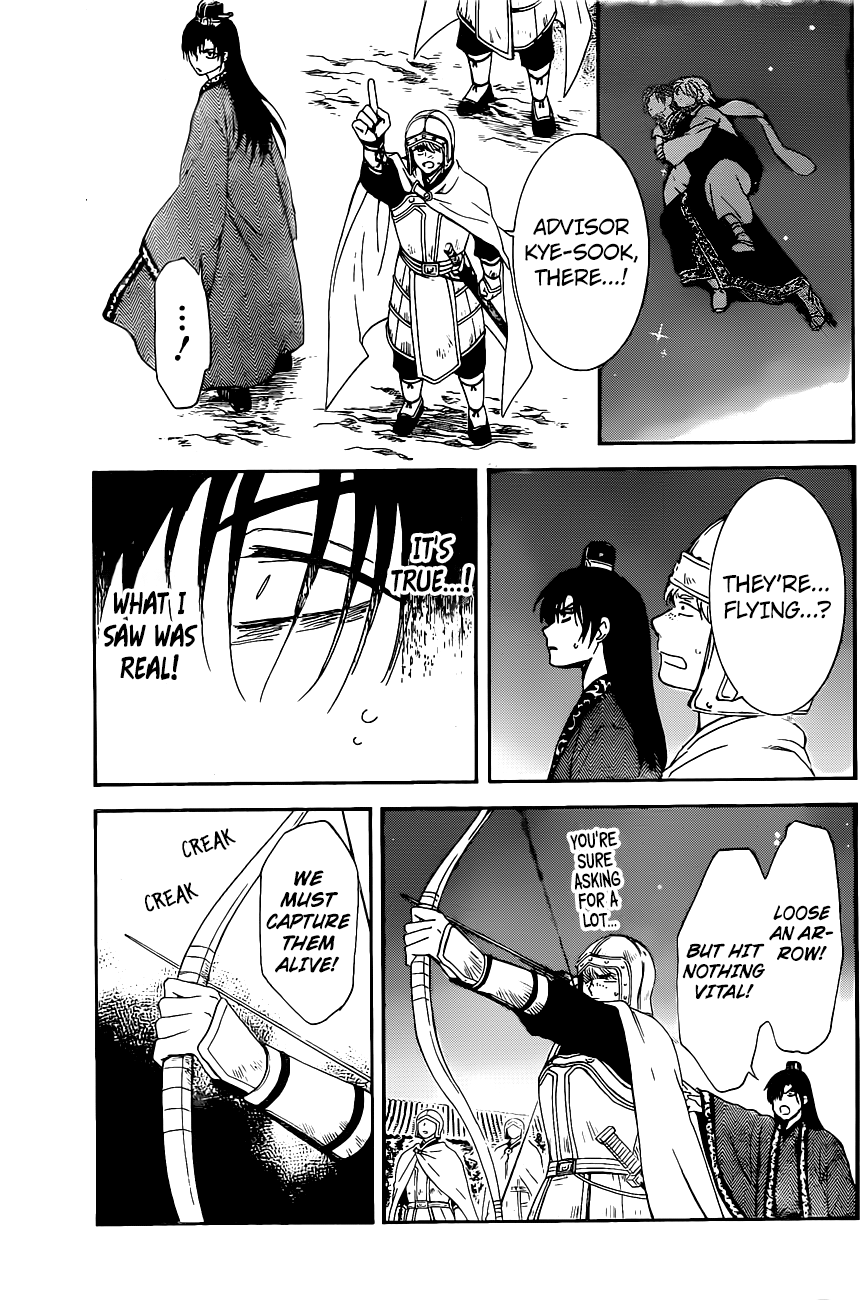 Page 17 of Chapter 161