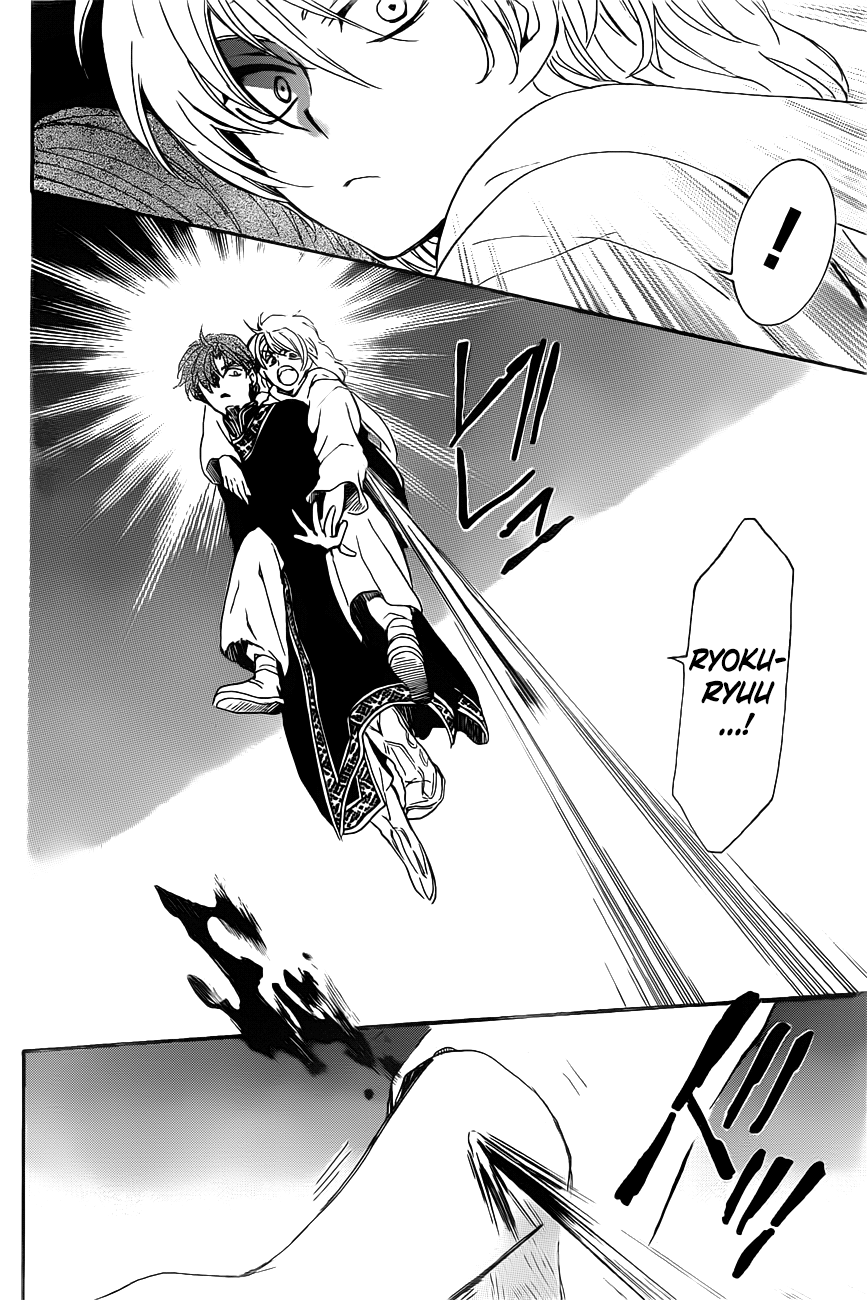 Page 18 of Chapter 161