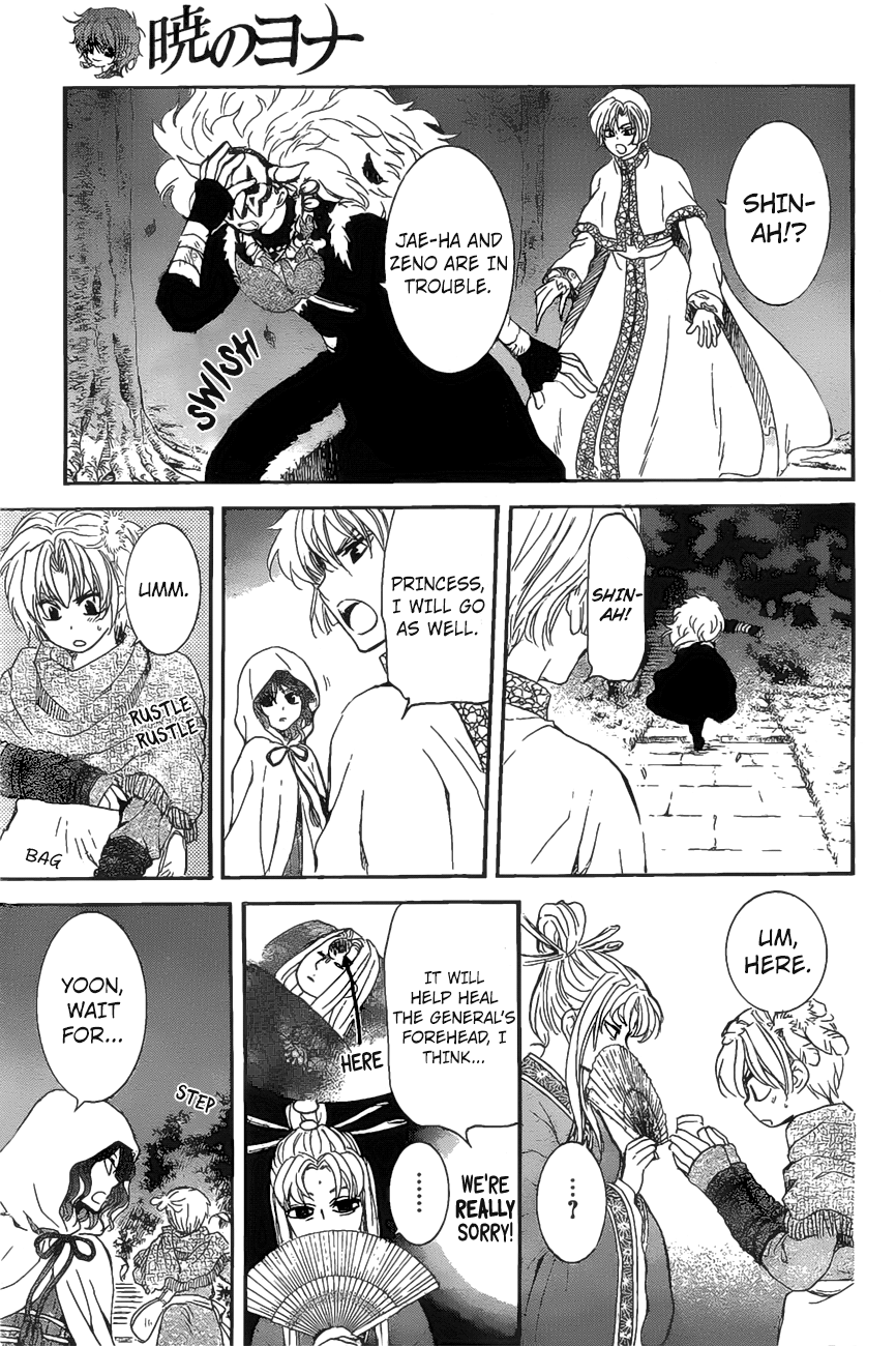 Page 21 of Chapter 161