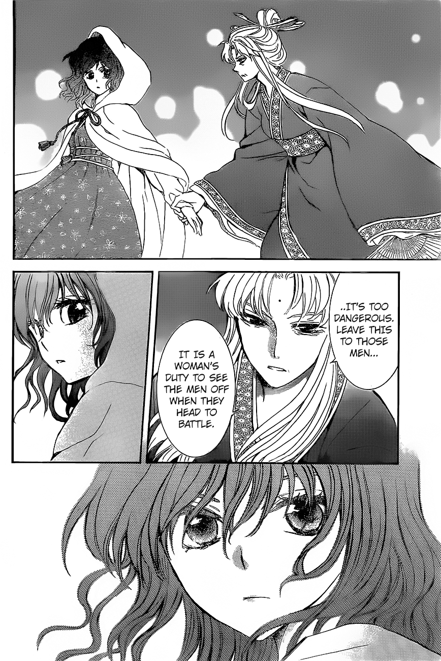 Page 22 of Chapter 161