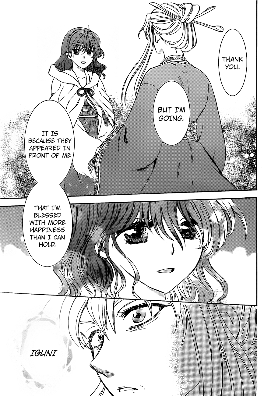 Page 23 of Chapter 161
