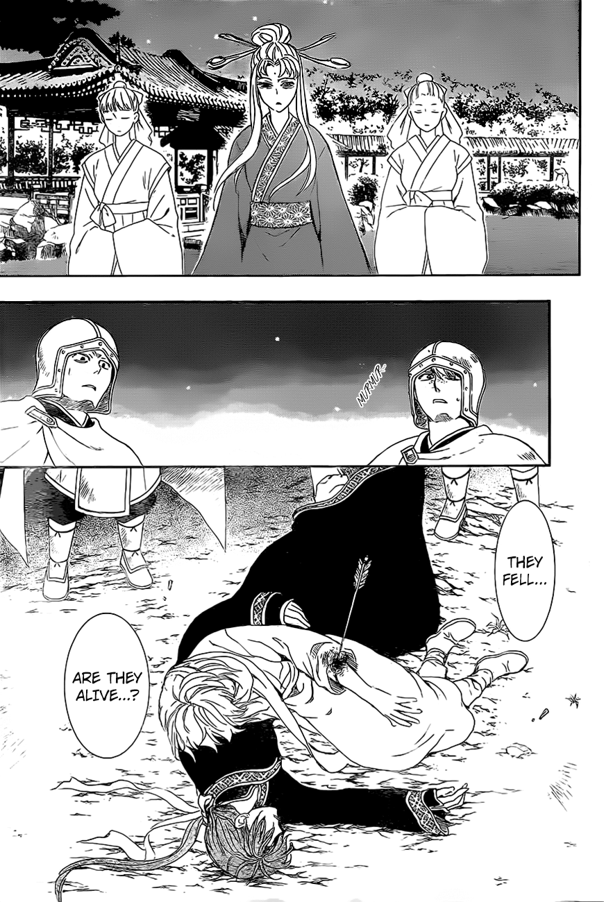 Page 25 of Chapter 161