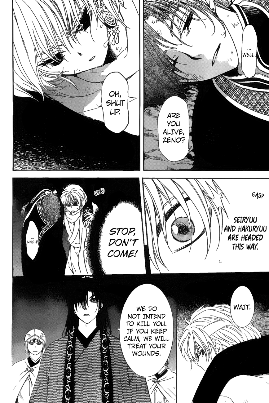 Page 26 of Chapter 161