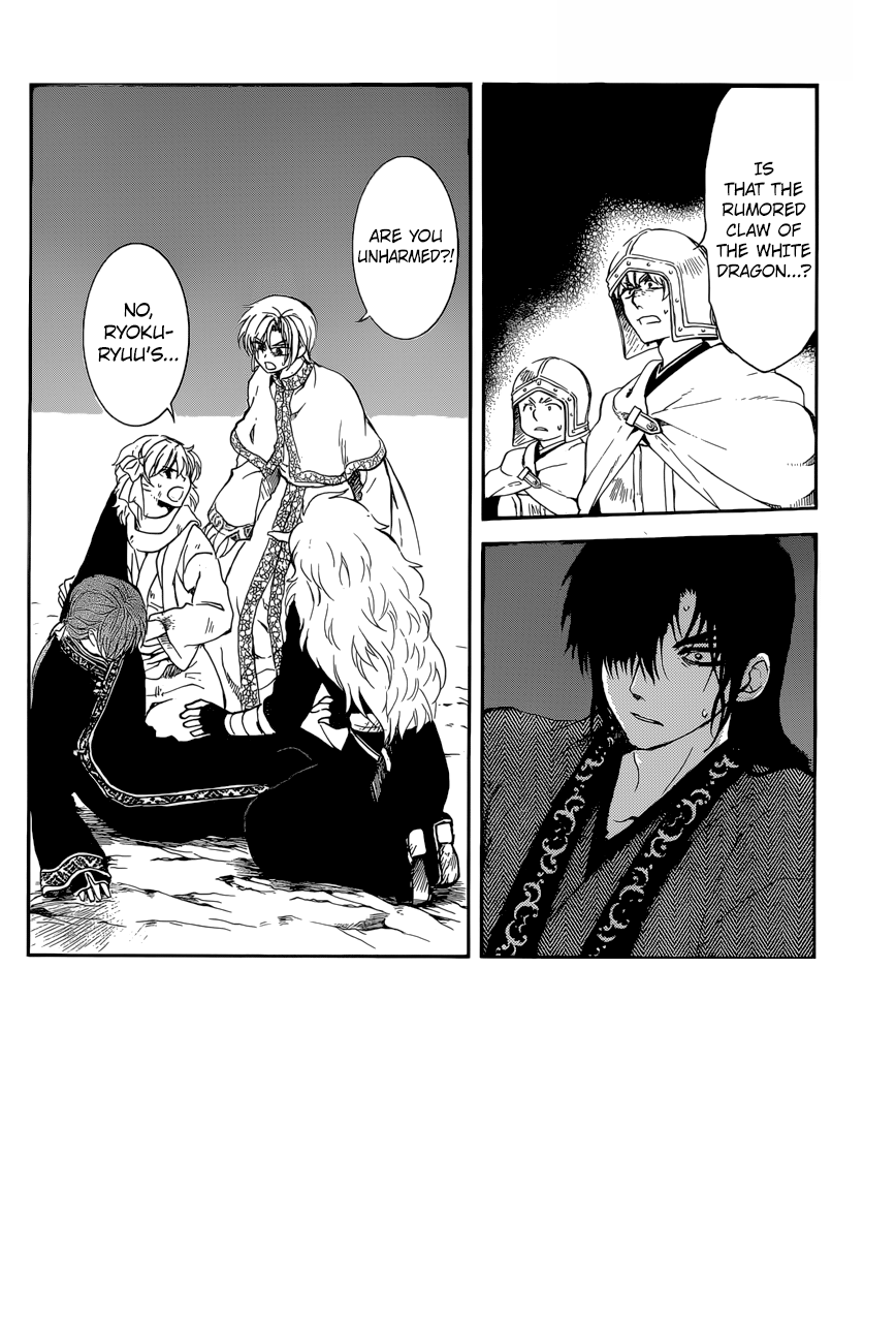 Page 4 of Chapter 162