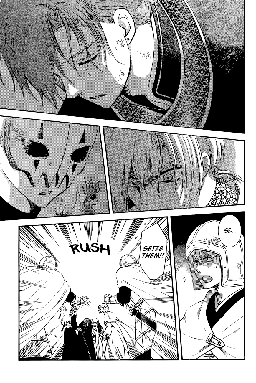 Page 5 of Chapter 162