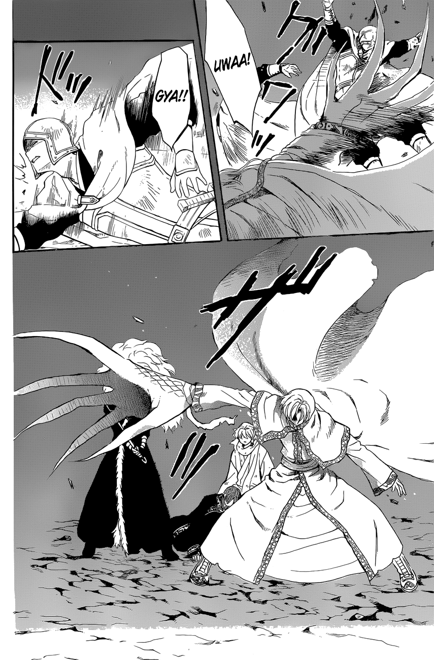 Page 6 of Chapter 162