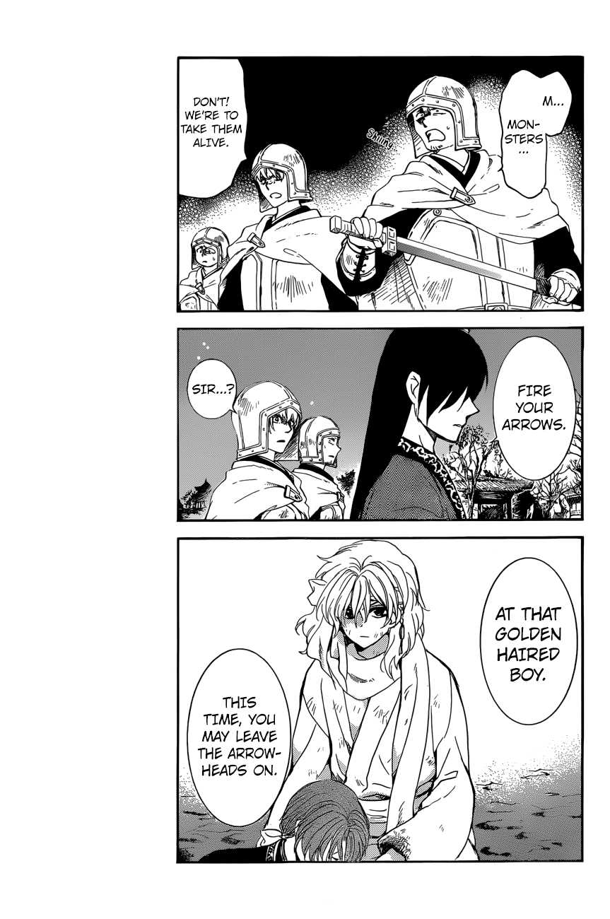 Page 7 of Chapter 162