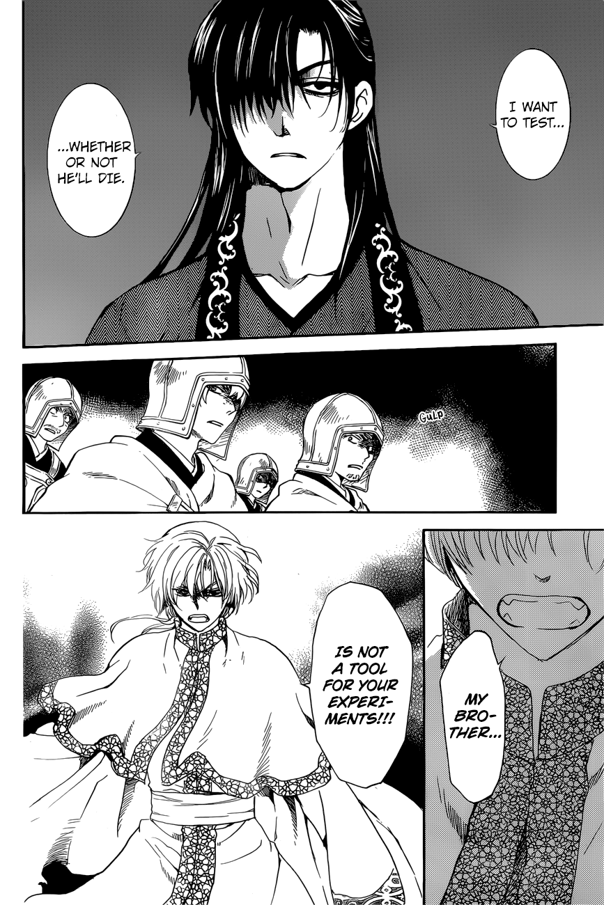 Page 8 of Chapter 162