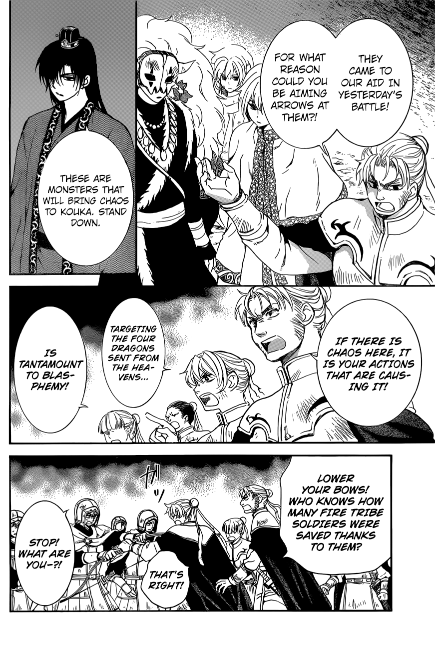 Page 10 of Chapter 162