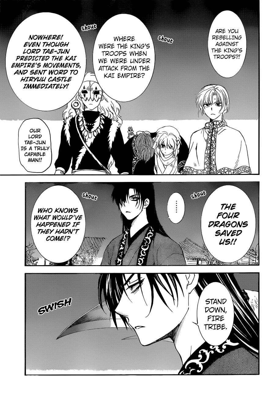 Page 11 of Chapter 162