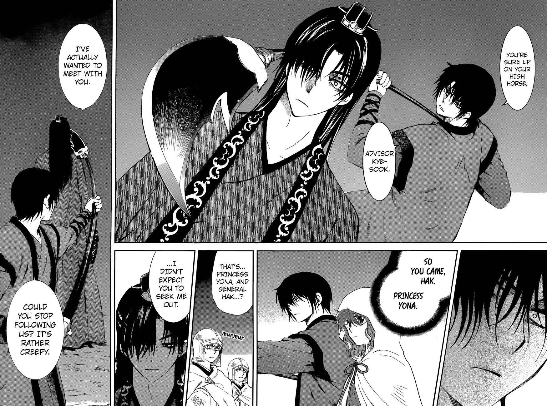 Page 12 of Chapter 162