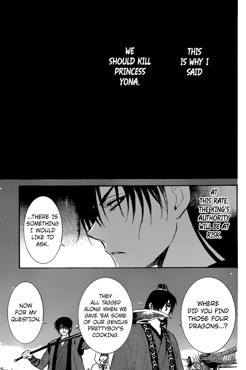 Page 14 of Chapter 162
