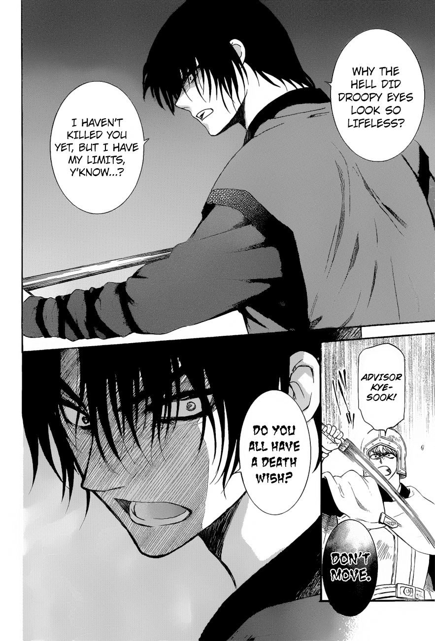 Page 15 of Chapter 162