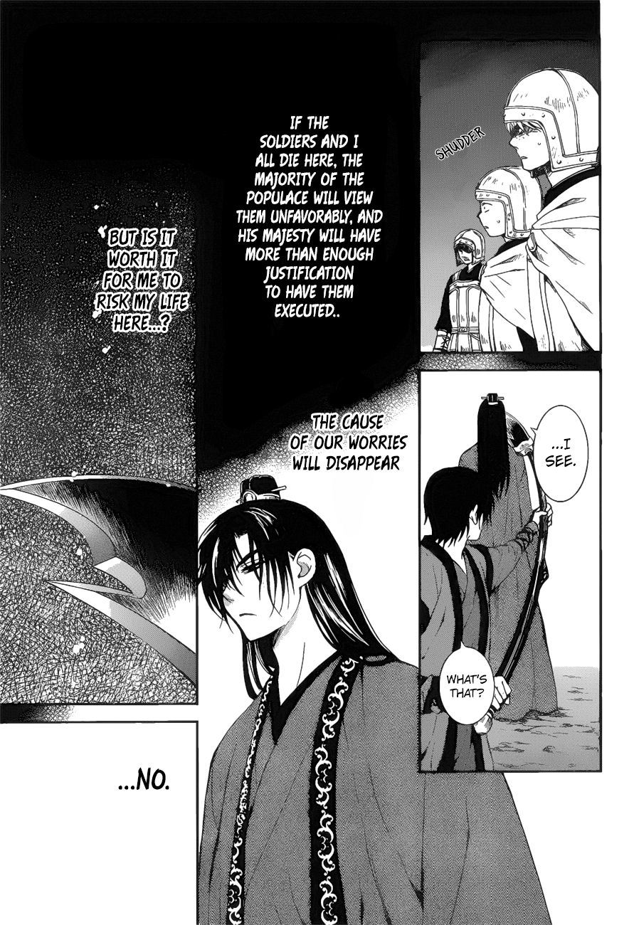 Page 16 of Chapter 162
