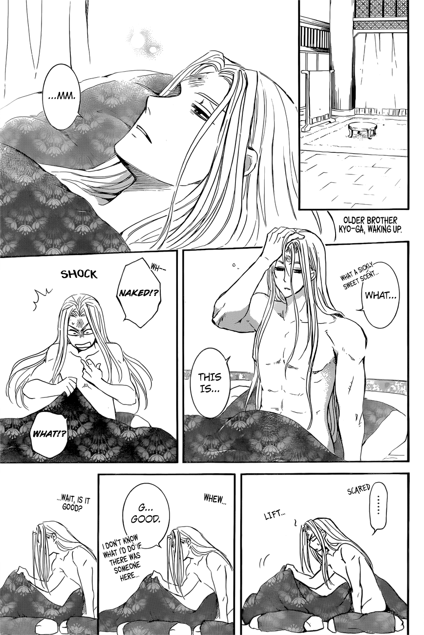Page 20 of Chapter 162