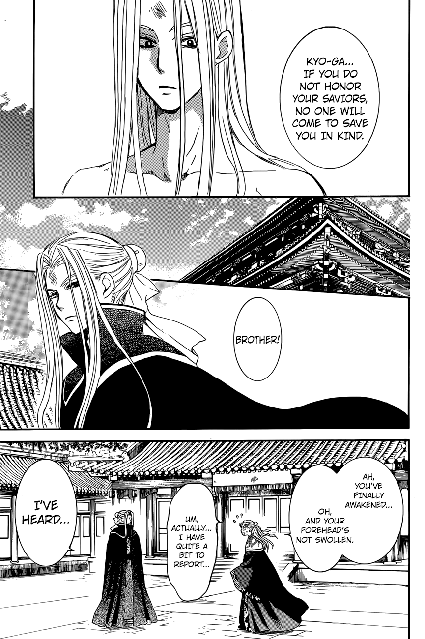 Page 22 of Chapter 162
