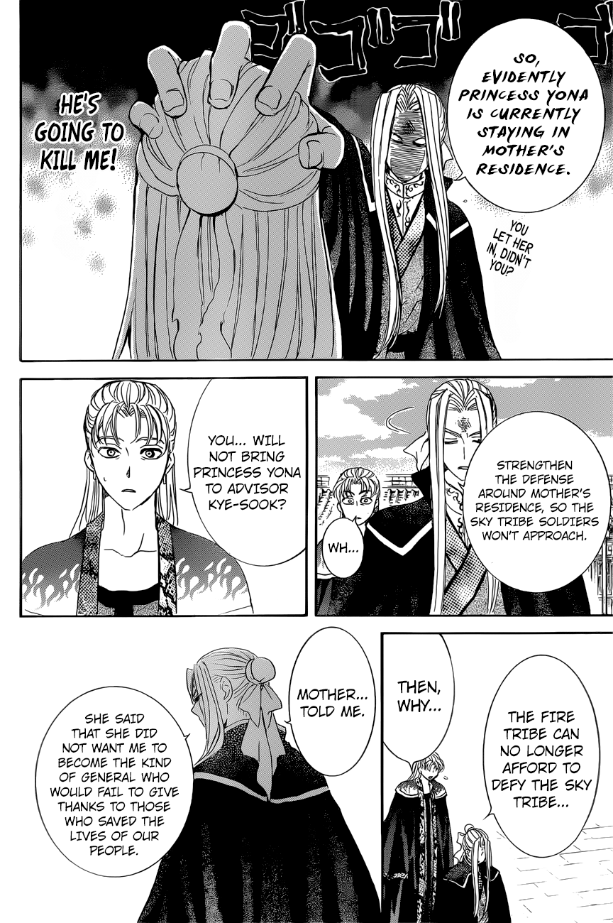 Page 23 of Chapter 162