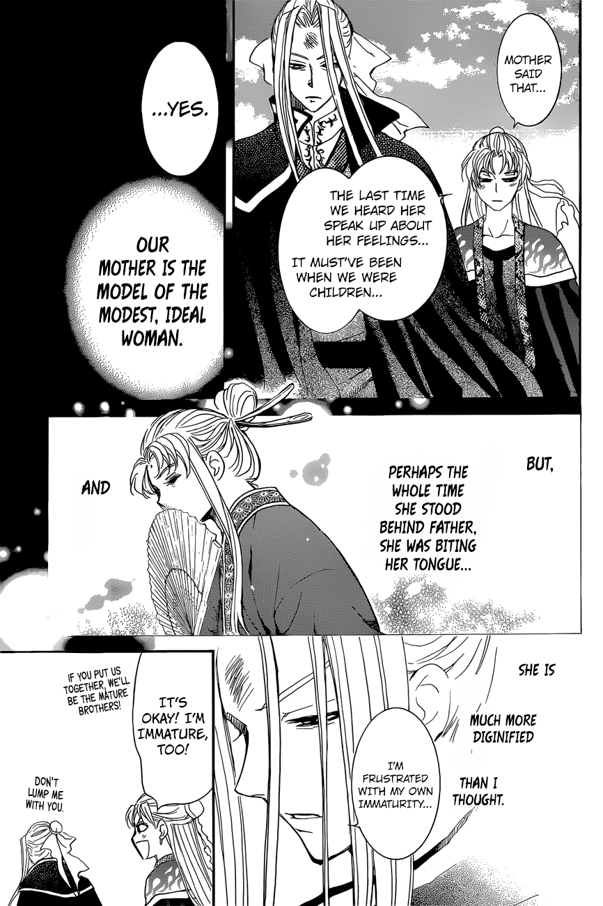 Page 24 of Chapter 162