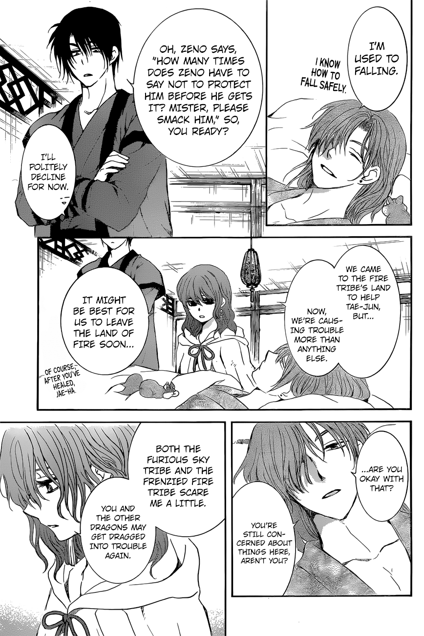 Page 26 of Chapter 162
