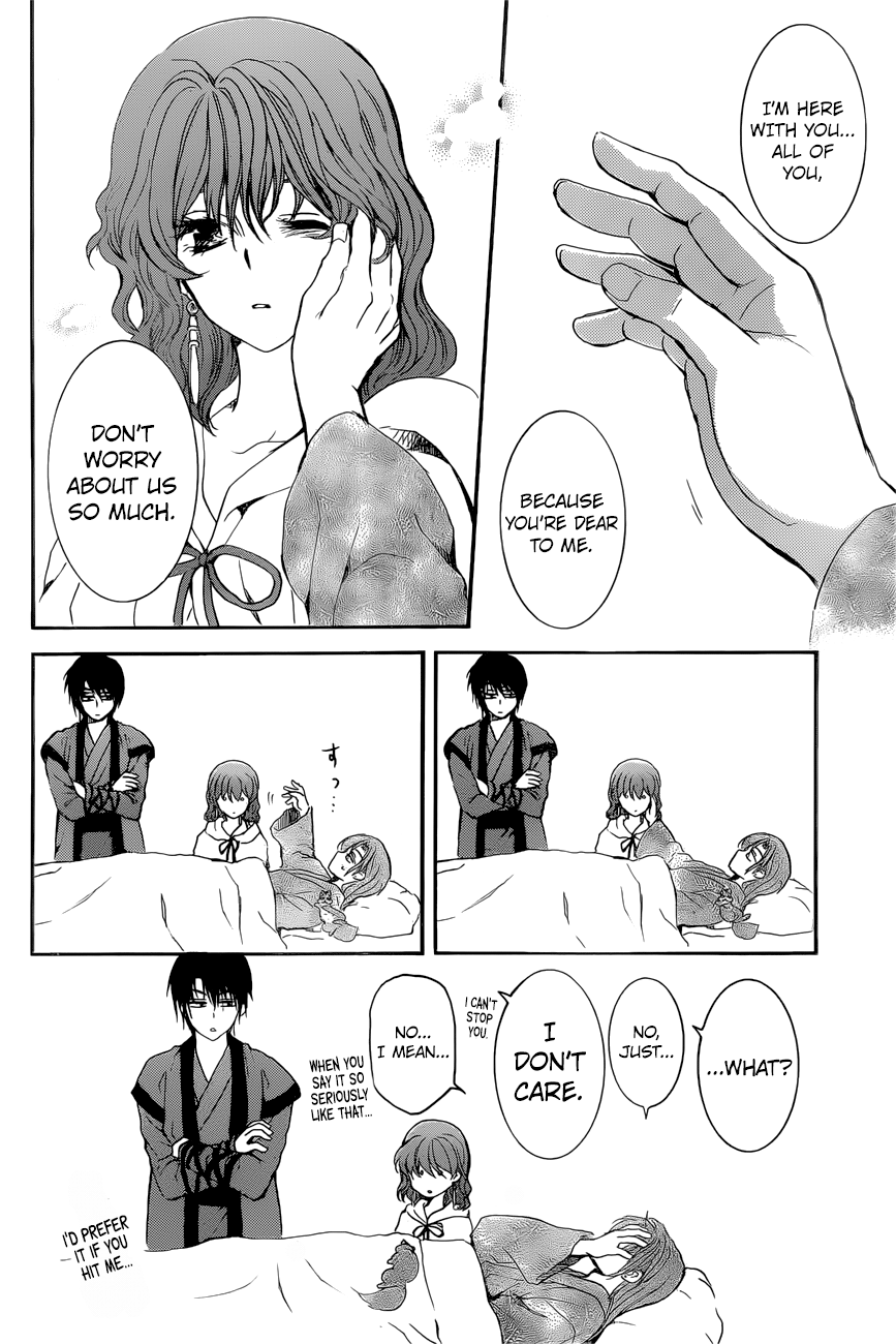 Page 27 of Chapter 162