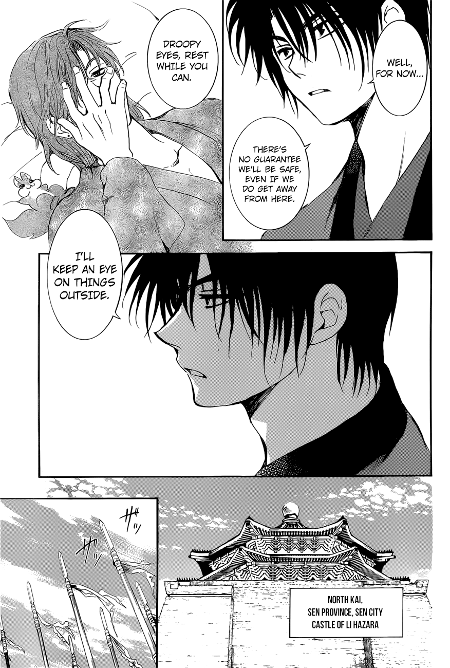 Page 28 of Chapter 162