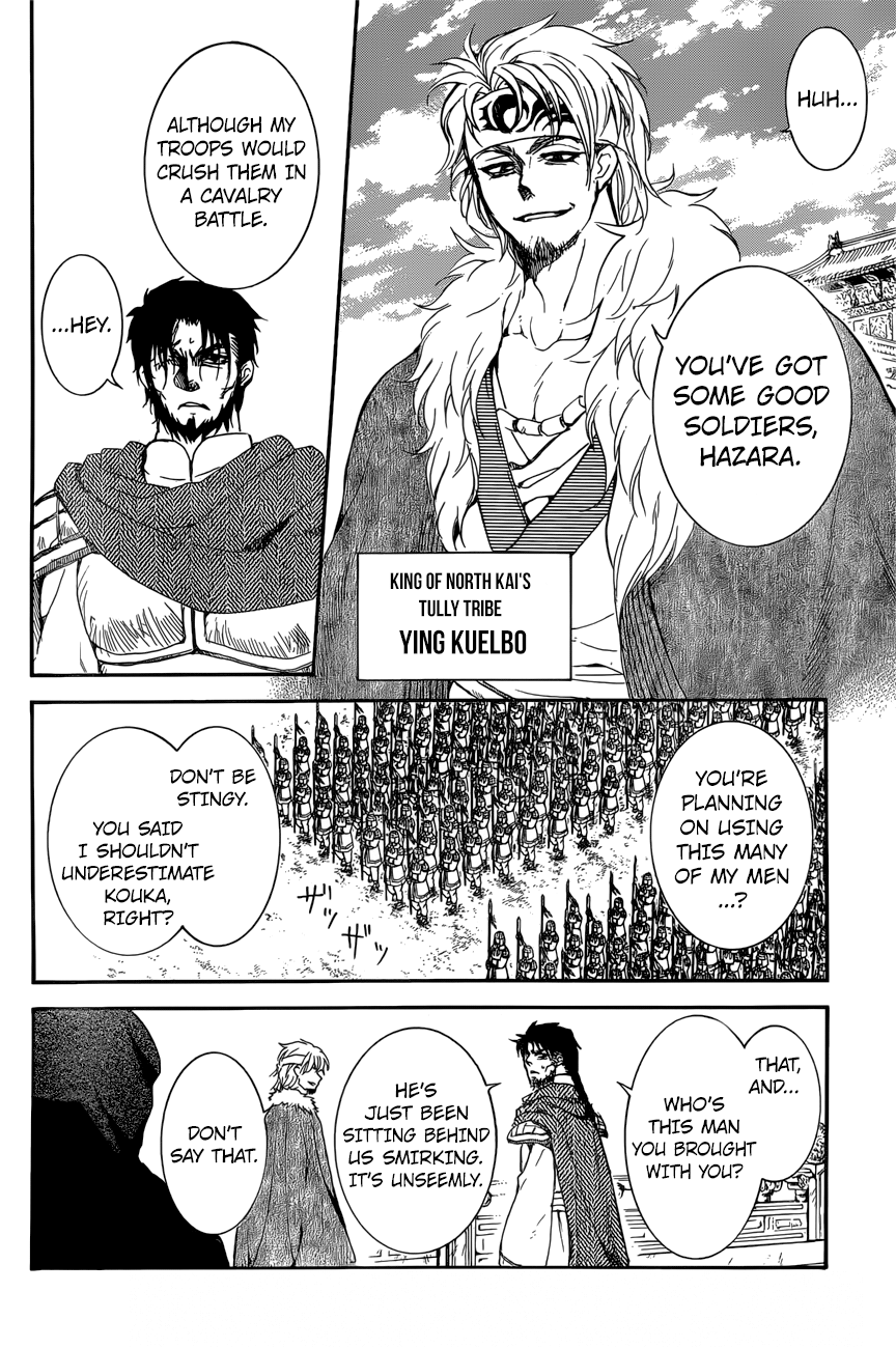 Page 29 of Chapter 162