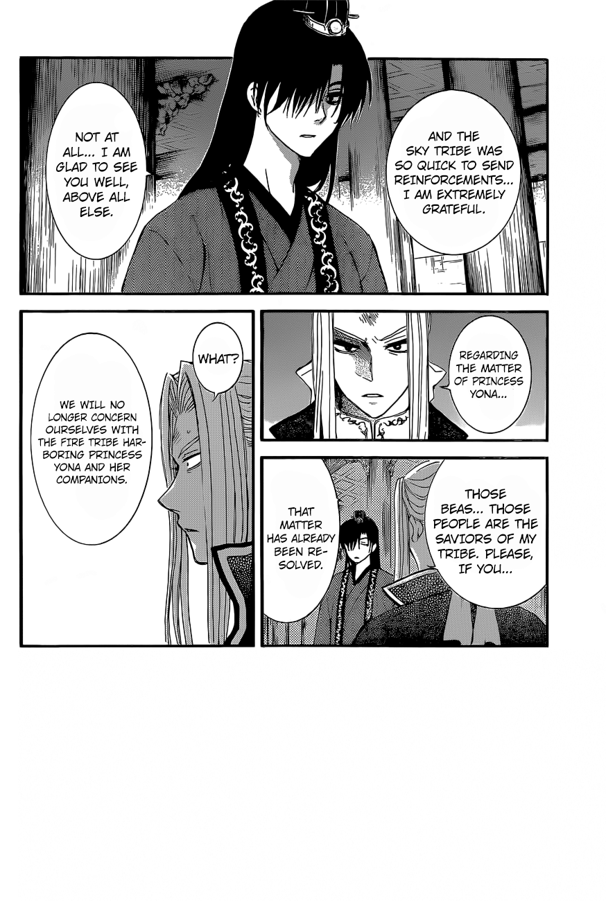 Page 3 of Chapter 163