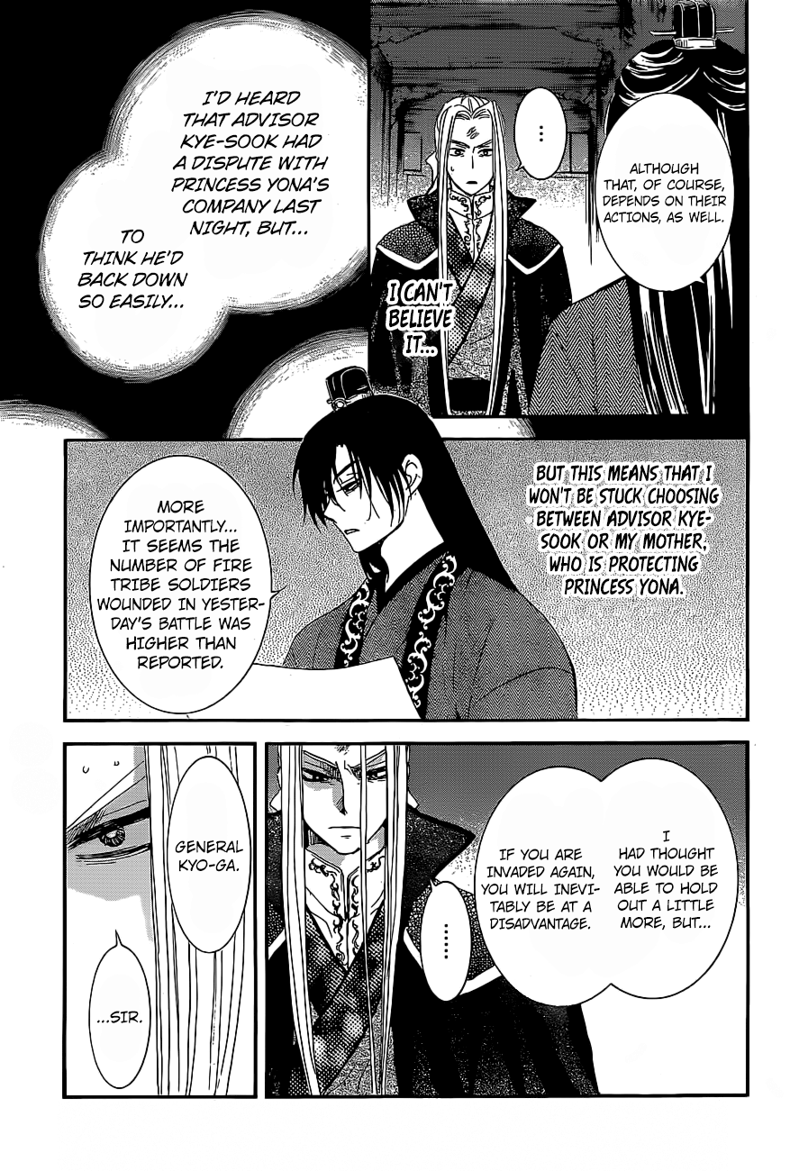 Page 4 of Chapter 163