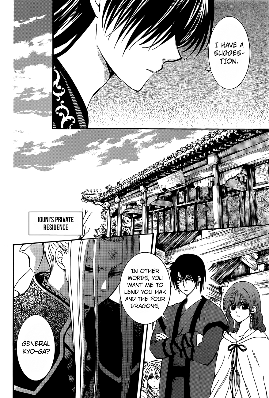 Page 5 of Chapter 163