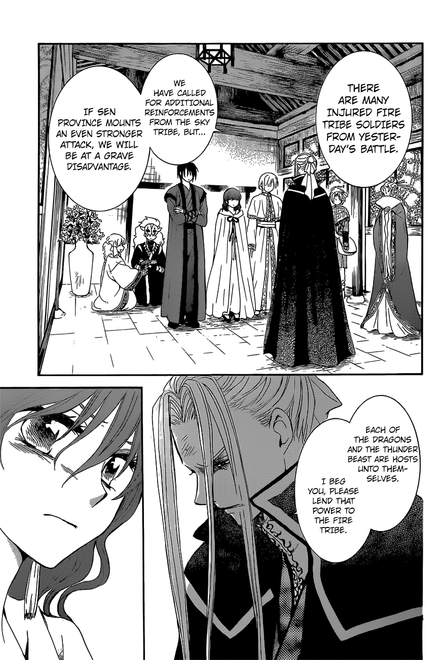 Page 6 of Chapter 163
