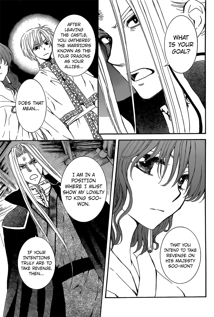 Page 8 of Chapter 163