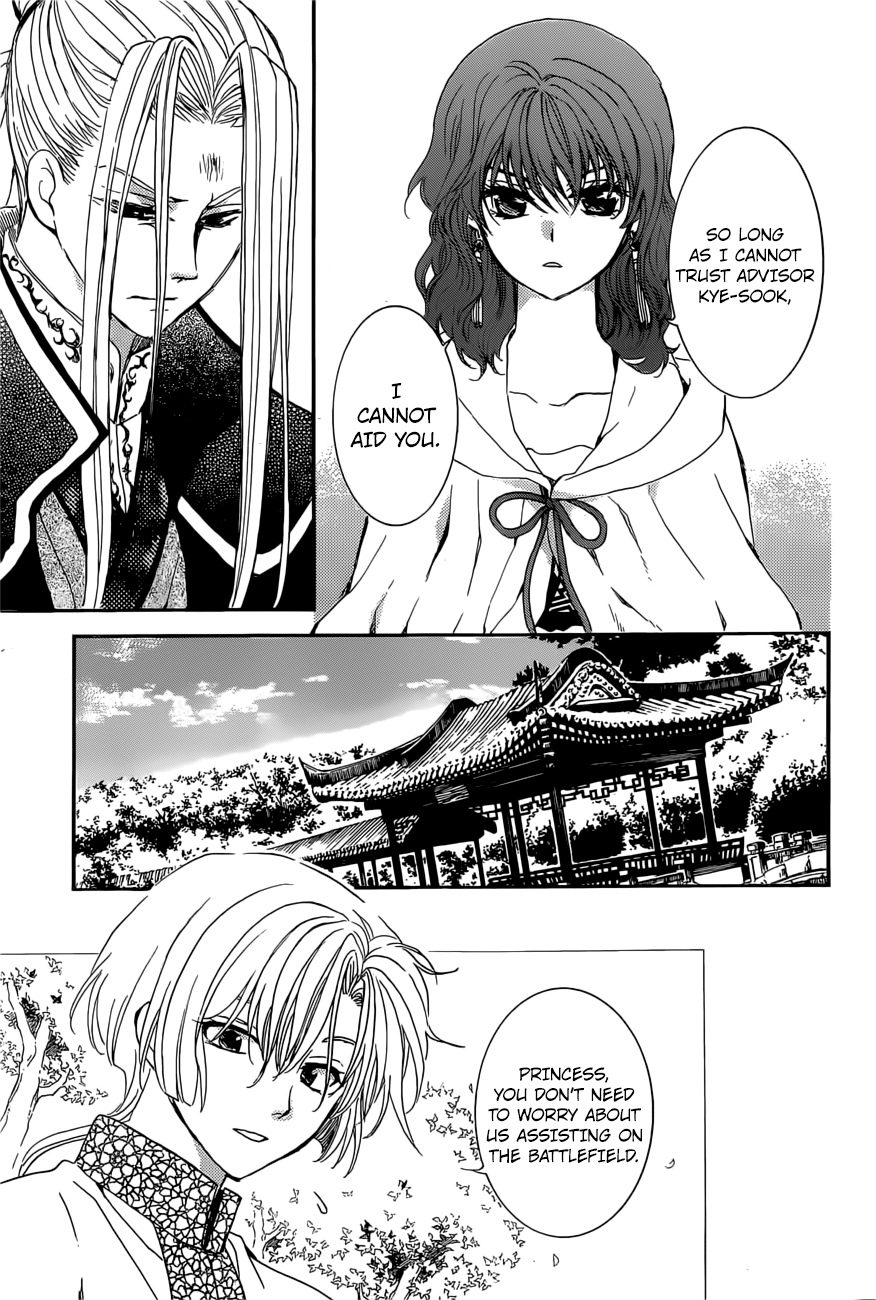 Page 12 of Chapter 163