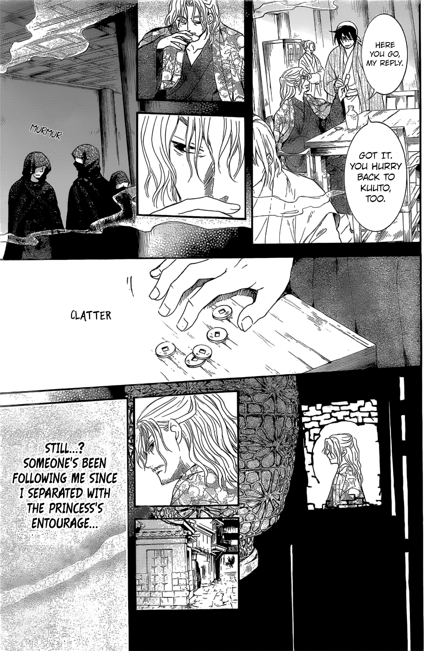 Page 16 of Chapter 163