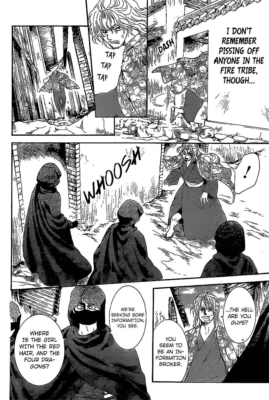 Page 17 of Chapter 163