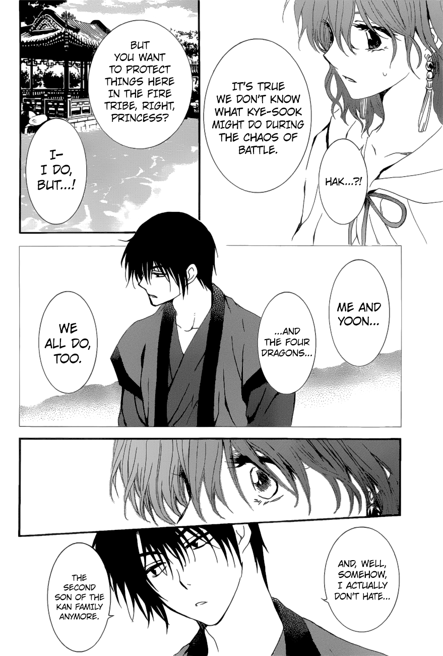 Page 21 of Chapter 163