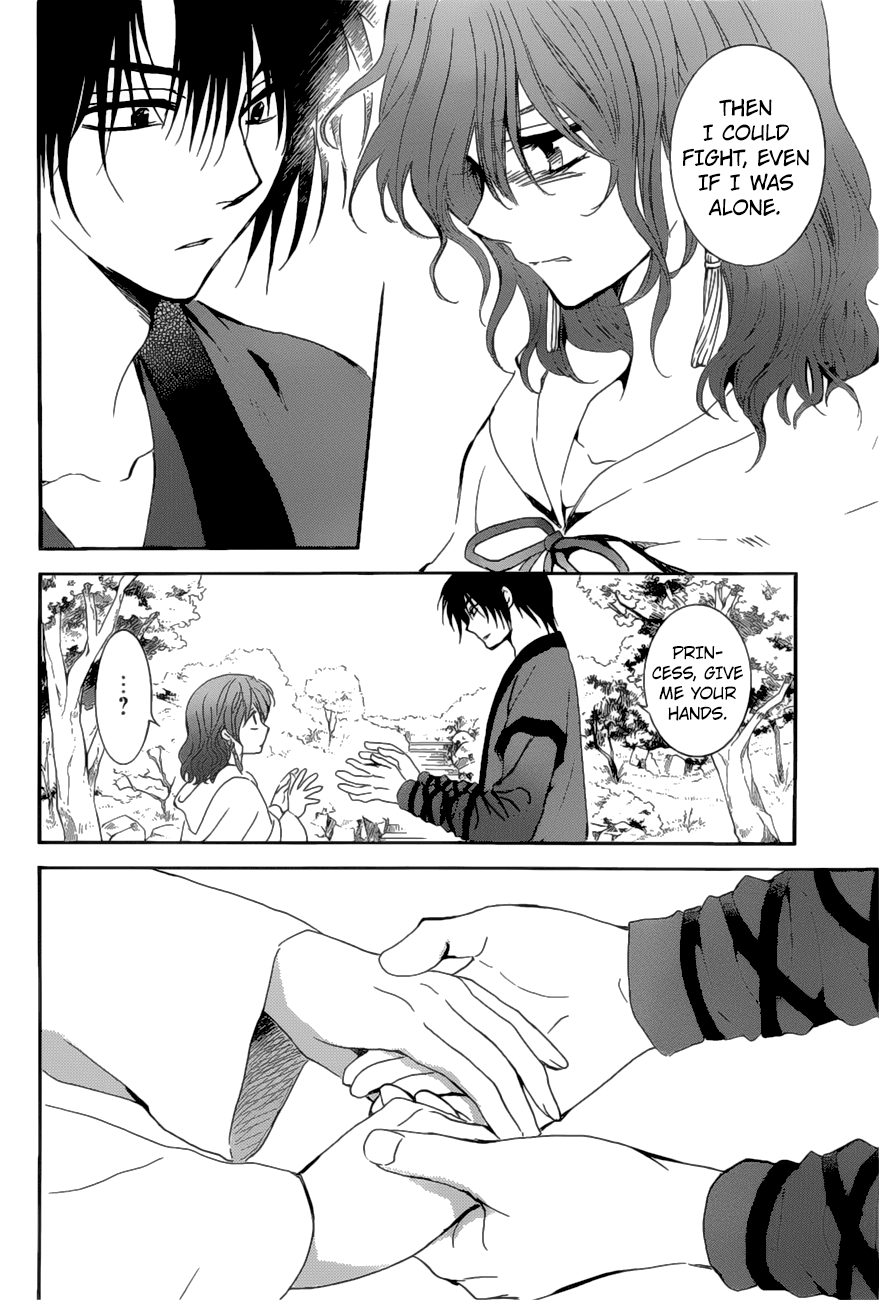 Page 23 of Chapter 163