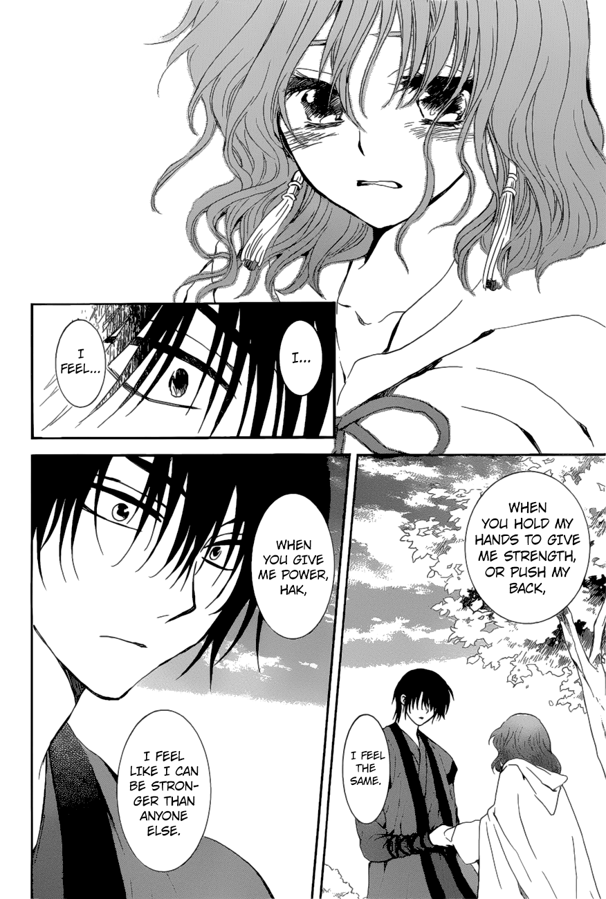 Page 25 of Chapter 163