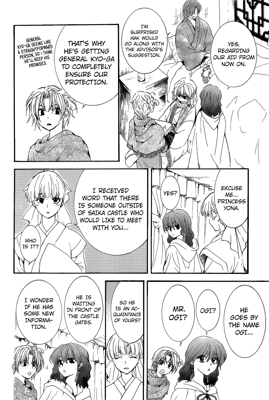 Page 29 of Chapter 163