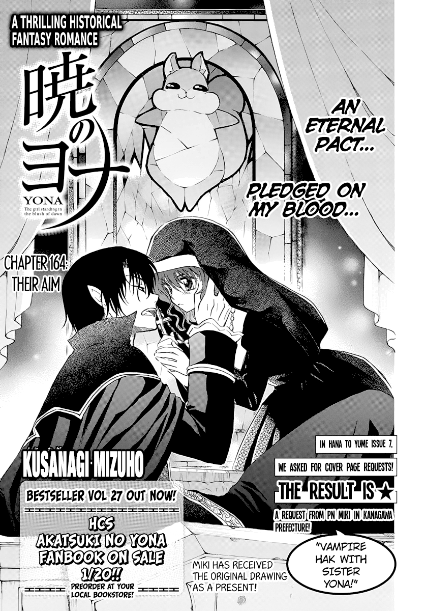 Page 1 of Chapter 164