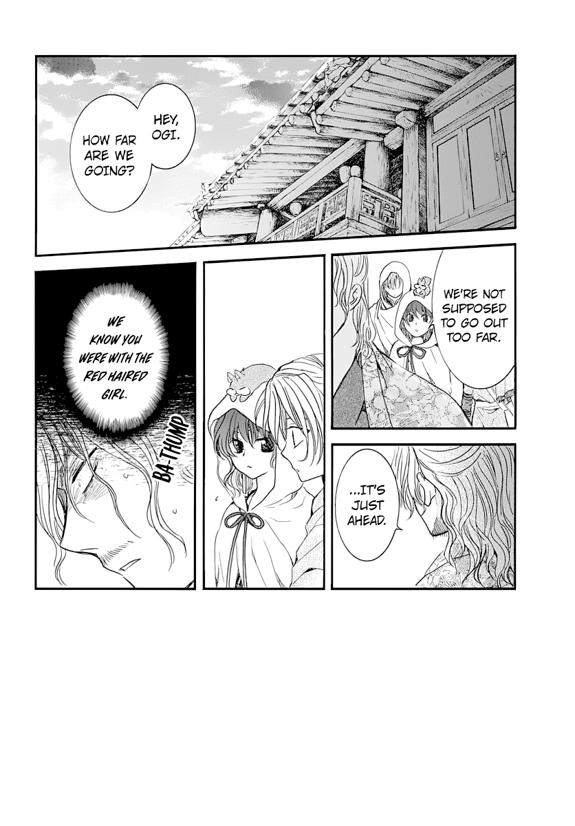 Page 3 of Chapter 164