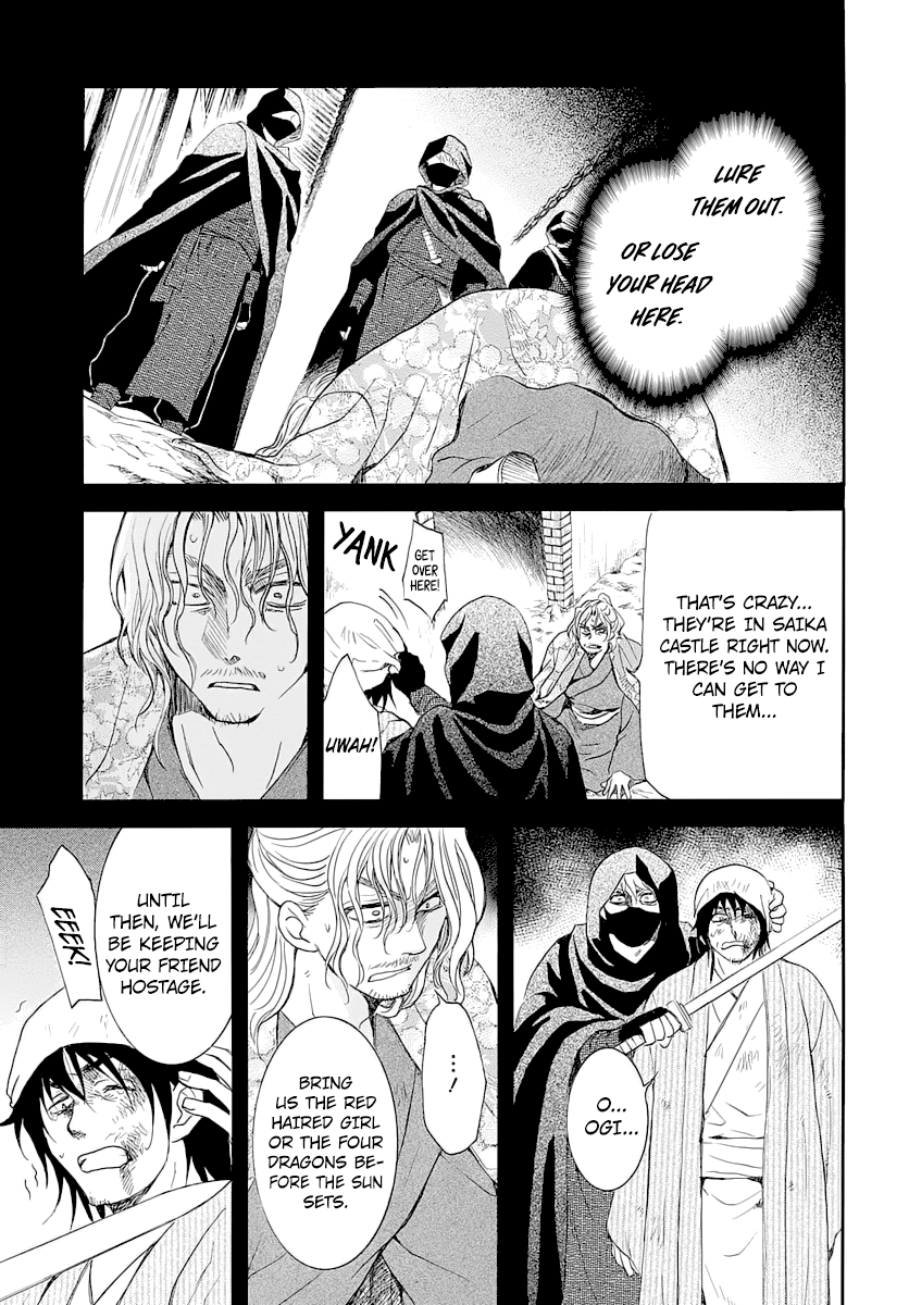 Page 4 of Chapter 164