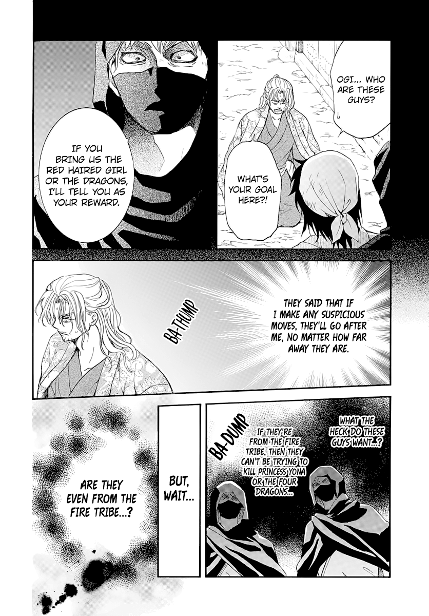 Page 5 of Chapter 164