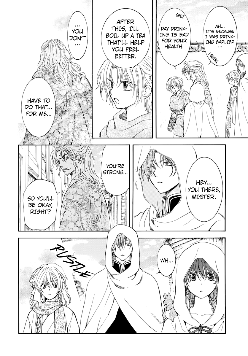 Page 7 of Chapter 164