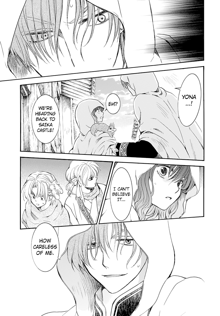 Page 8 of Chapter 164