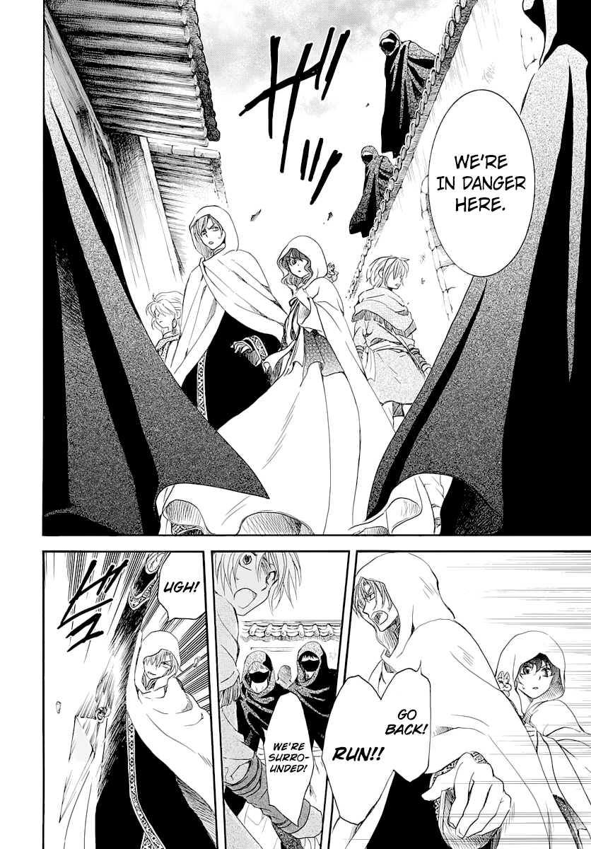 Page 9 of Chapter 164