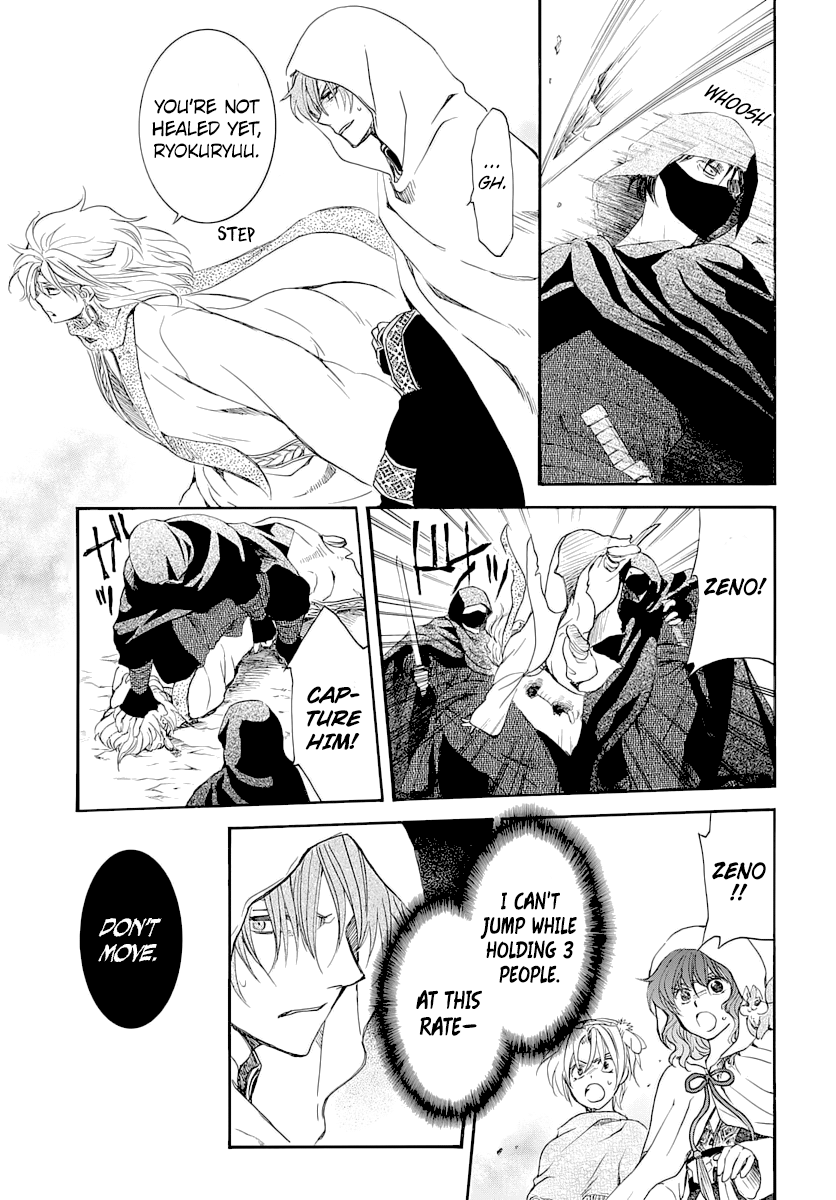 Page 10 of Chapter 164