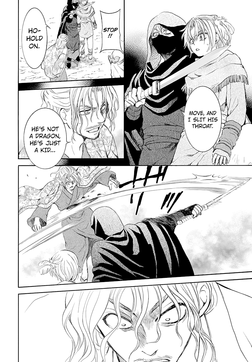 Page 11 of Chapter 164