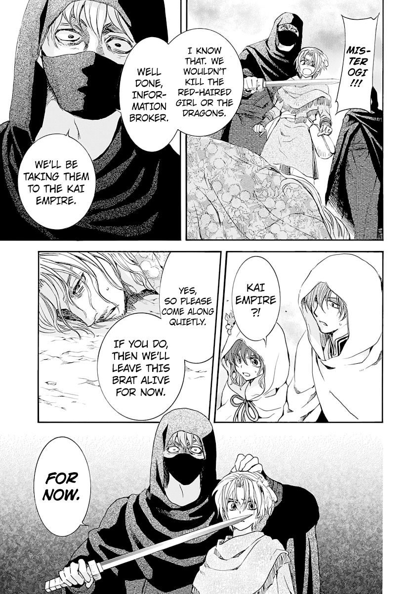 Page 12 of Chapter 164